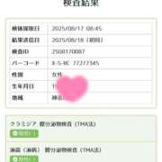 ヒメ日記 2025/08/18 20:54 投稿 みらい 熟女の風俗最終章 相模原店