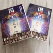 ヒメ日記 2025/08/26 15:50 投稿 みらい 熟女の風俗最終章 相模原店