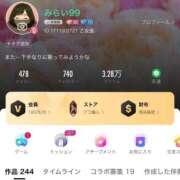 ヒメ日記 2025/10/02 22:50 投稿 みらい 熟女の風俗最終章 相模原店