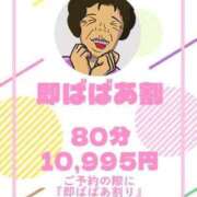 ヒメ日記 2025/10/31 15:30 投稿 みらい 熟女の風俗最終章 相模原店