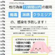 ヒメ日記 2026/02/28 19:30 投稿 みらい 熟女の風俗最終章 相模原店