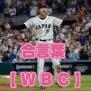 ヒメ日記 2026/03/05 09:58 投稿 みらい 熟女の風俗最終章 相模原店