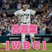 ヒメ日記 2026/03/05 12:30 投稿 みらい 熟女の風俗最終章 相模原店