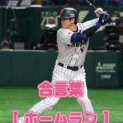 ヒメ日記 2026/03/06 16:30 投稿 みらい 熟女の風俗最終章 相模原店