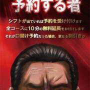 ヒメ日記 2024/11/10 01:21 投稿 みらい 熟女の風俗最終章 町田店