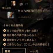 ヒメ日記 2025/10/13 20:35 投稿 みらい 熟女の風俗最終章 町田店