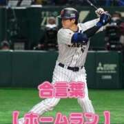 ヒメ日記 2026/03/06 07:20 投稿 みらい 熟女の風俗最終章 町田店