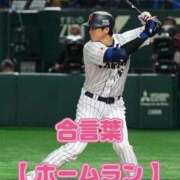 ヒメ日記 2026/03/06 13:20 投稿 みらい 熟女の風俗最終章 町田店