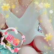 あかるい 出勤中です！😄 GooGoo ～グーグー～