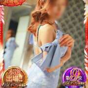 ヒメ日記 2025/11/12 16:37 投稿 陽華 極上の妻たち