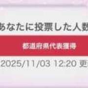 ヒメ日記 2025/11/03 13:01 投稿 桜井まほ ラブリップ川越