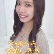 ヒメ日記 2024/12/09 18:52 投稿 あれん アニバーサリー