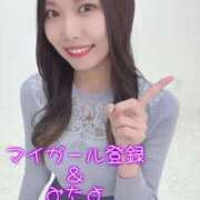 ヒメ日記 2025/05/10 02:13 投稿 あれん アニバーサリー