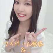 ヒメ日記 2025/05/17 02:53 投稿 あれん アニバーサリー