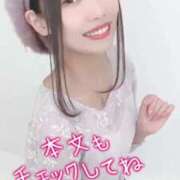 ヒメ日記 2025/06/04 18:53 投稿 あれん アニバーサリー