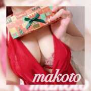 まこと 💖 10日ありがとう 桃李（とうり）