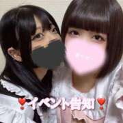 ヒメ日記 2024/12/17 13:28 投稿 まな☆パーフェクトレディ ジャックと豆の木