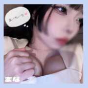 ヒメ日記 2024/12/18 09:00 投稿 まな☆パーフェクトレディ ジャックと豆の木