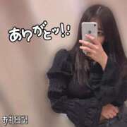 ヒメ日記 2025/02/14 19:51 投稿 まな☆パーフェクトレディ ジャックと豆の木