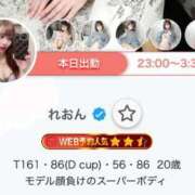 ヒメ日記 2024/12/17 14:07 投稿 れおん アニバーサリー