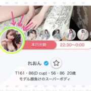 ヒメ日記 2024/12/30 23:46 投稿 れおん アニバーサリー