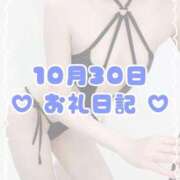 ヒメ日記 2025/10/31 04:03 投稿 れおん アニバーサリー