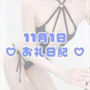 ヒメ日記 2025/11/02 06:37 投稿 れおん アニバーサリー