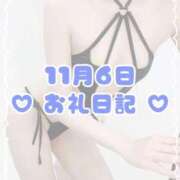 ヒメ日記 2025/11/08 06:03 投稿 れおん アニバーサリー
