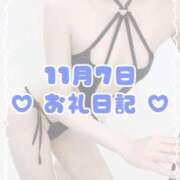 ヒメ日記 2025/11/08 07:33 投稿 れおん アニバーサリー