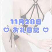 ヒメ日記 2025/11/30 15:05 投稿 れおん アニバーサリー