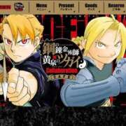 ヒメ日記 2025/02/06 18:52 投稿 みら One More奥様　横浜関内店