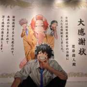 ヒメ日記 2025/11/11 00:50 投稿 みら One More奥様　横浜関内店