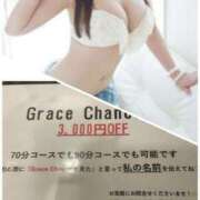 ヒメ日記 2024/04/28 15:47 投稿 美月 Grace東京
