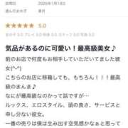 ヒメ日記 2026/01/23 09:24 投稿 美月 Grace東京