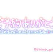 ヒメ日記 2024/02/20 13:43 投稿 しのぶ 日暮里・西日暮里サンキュー