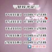 ヒメ日記 2025/02/13 14:23 投稿 鈴音　りか 妄想する女学生たち 梅田校