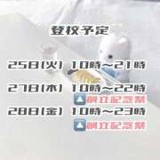 ヒメ日記 2025/02/24 22:23 投稿 鈴音　りか 妄想する女学生たち 梅田校
