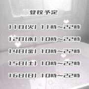 ヒメ日記 2025/03/10 12:43 投稿 鈴音　りか 妄想する女学生たち 梅田校