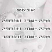 ヒメ日記 2025/03/26 22:23 投稿 鈴音　りか 妄想する女学生たち 梅田校