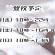 ヒメ日記 2025/04/03 17:13 投稿 鈴音　りか 妄想する女学生たち 梅田校
