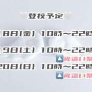 ヒメ日記 2025/04/15 16:53 投稿 鈴音　りか 妄想する女学生たち 梅田校