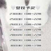 ヒメ日記 2025/04/22 19:23 投稿 鈴音　りか 妄想する女学生たち 梅田校