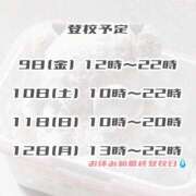 ヒメ日記 2025/05/08 12:04 投稿 鈴音　りか 妄想する女学生たち 梅田校