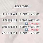 ヒメ日記 2025/06/16 12:04 投稿 鈴音　りか 妄想する女学生たち 梅田校