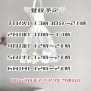 ヒメ日記 2025/06/30 11:53 投稿 鈴音　りか 妄想する女学生たち 梅田校