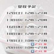 ヒメ日記 2025/07/11 13:06 投稿 鈴音　りか 妄想する女学生たち 梅田校