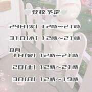 ヒメ日記 2025/07/28 13:05 投稿 鈴音　りか 妄想する女学生たち 梅田校