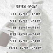 ヒメ日記 2025/08/02 20:08 投稿 鈴音　りか 妄想する女学生たち 梅田校