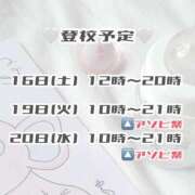 ヒメ日記 2025/08/15 22:36 投稿 鈴音　りか 妄想する女学生たち 梅田校