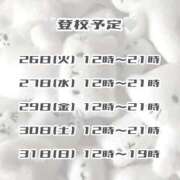 ヒメ日記 2025/08/25 18:16 投稿 鈴音　りか 妄想する女学生たち 梅田校